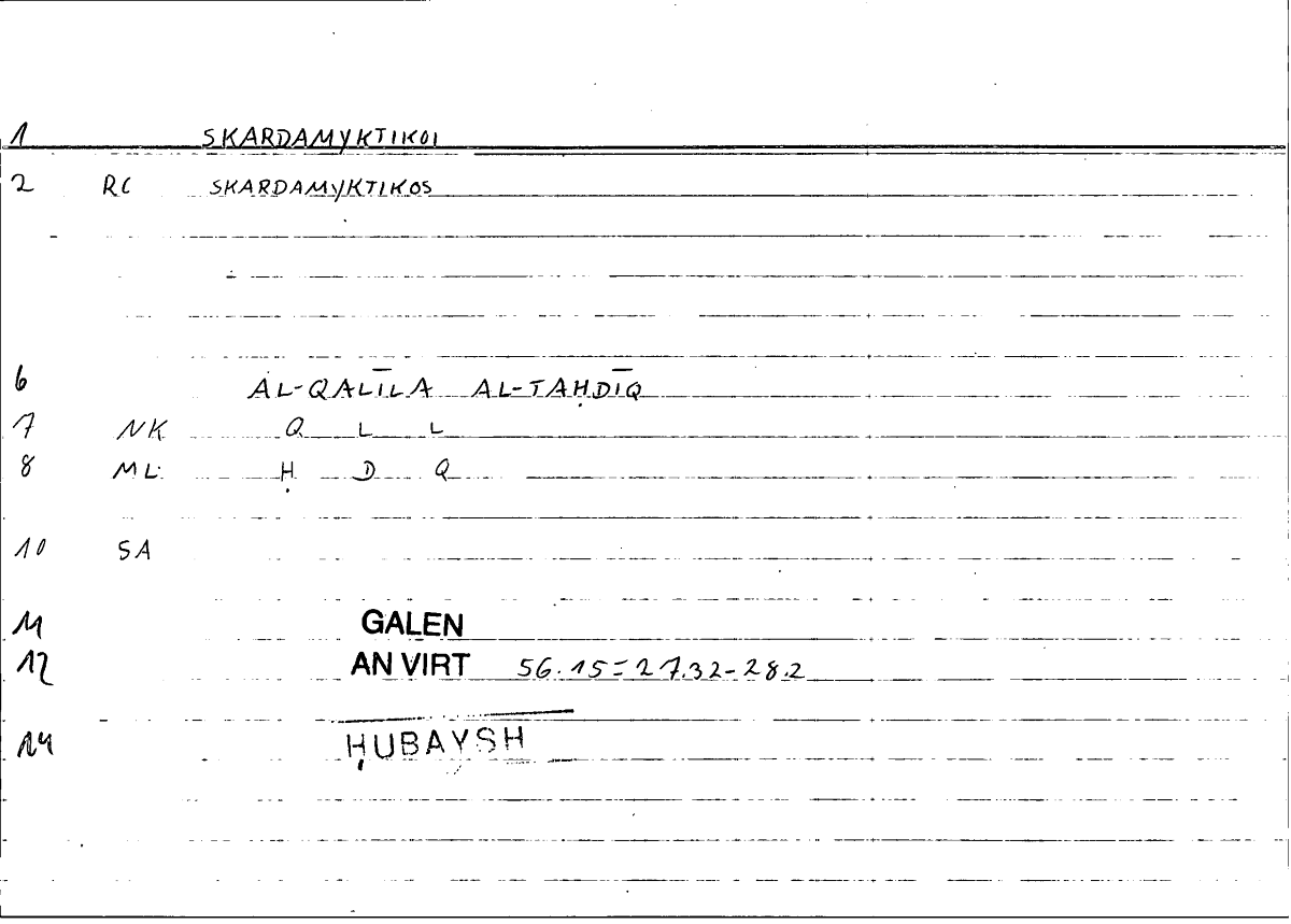 Filecard Galen.An-virt.0244