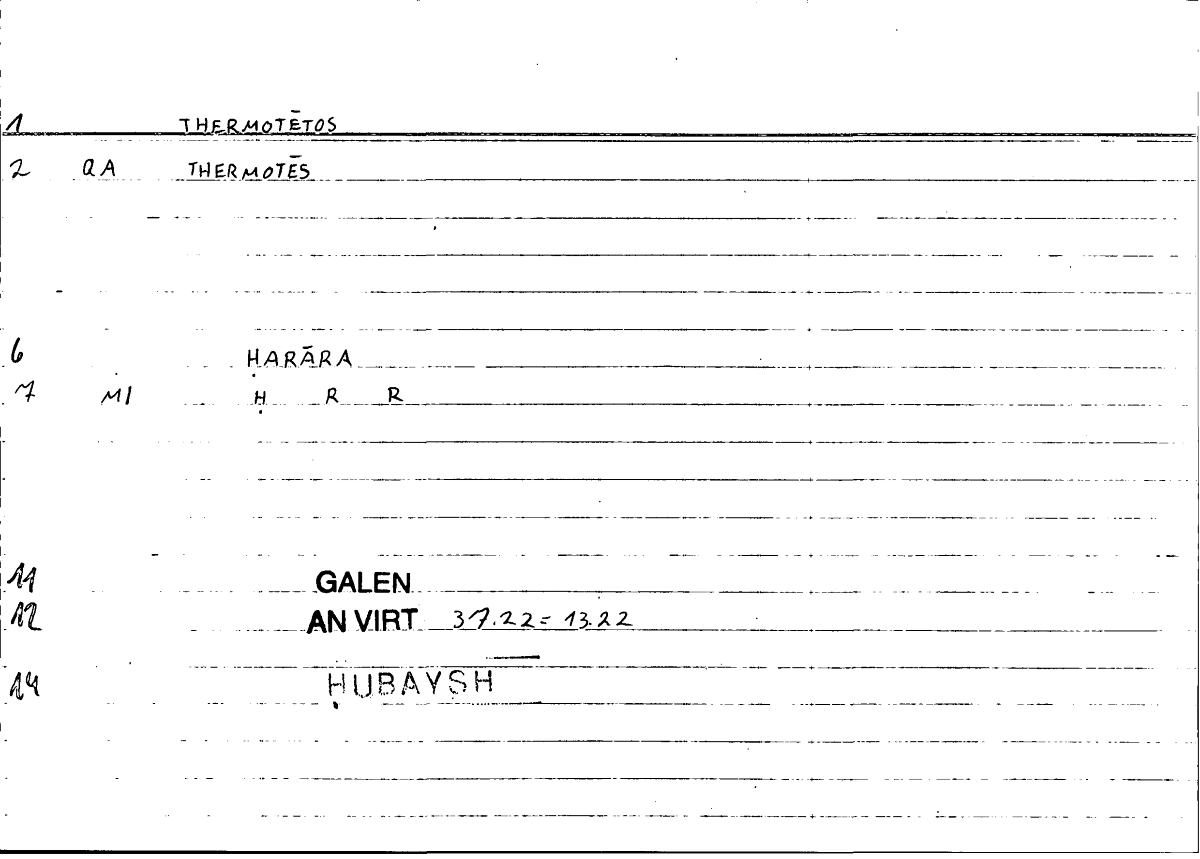 Filecard Galen.An-virt.0249