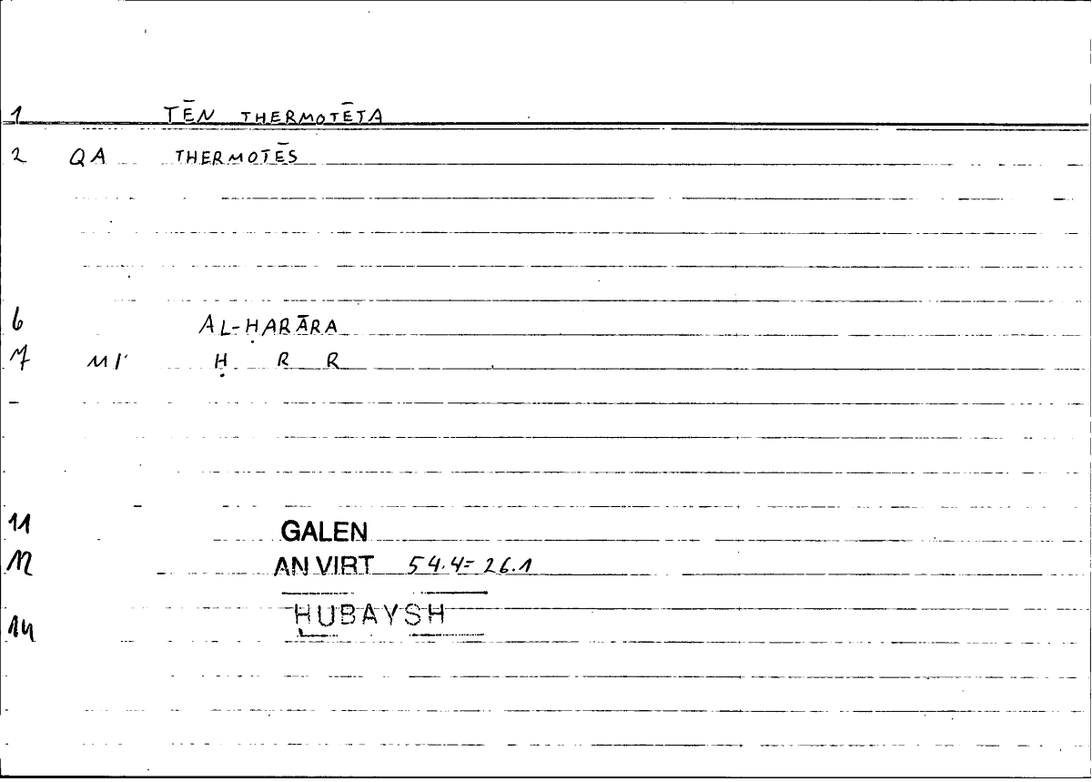 Filecard Galen.An-virt.0251