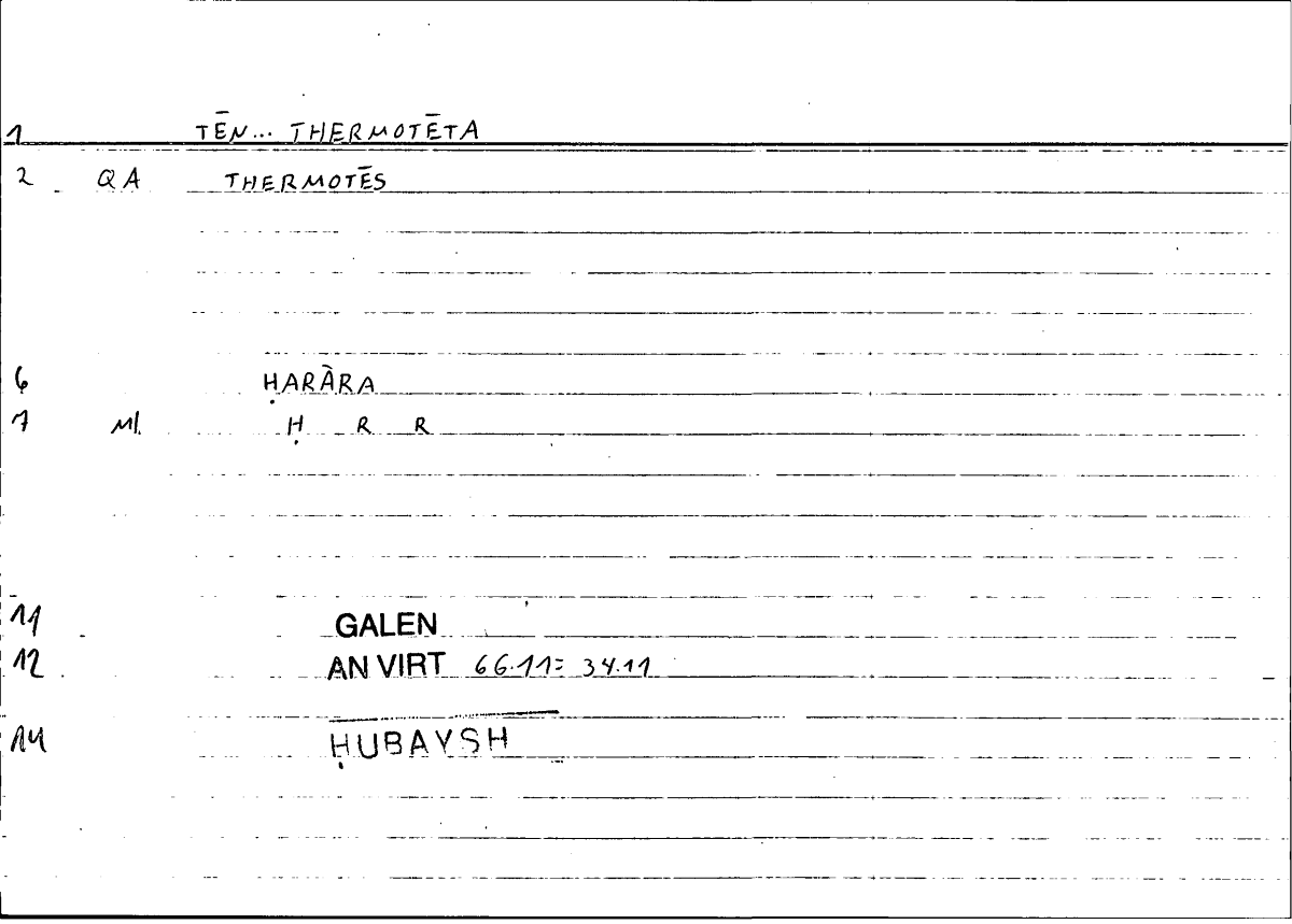 Filecard Galen.An-virt.0253