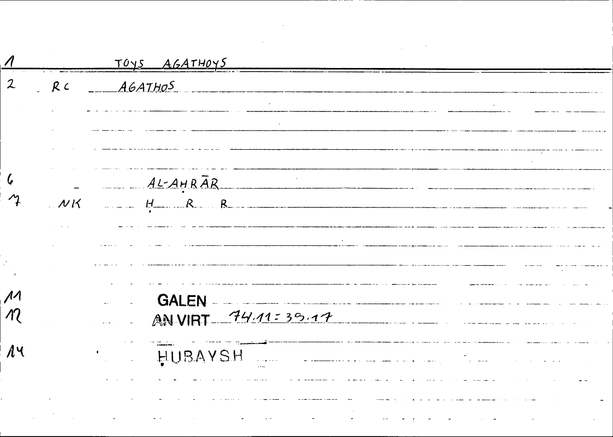 Filecard Galen.An-virt.0277