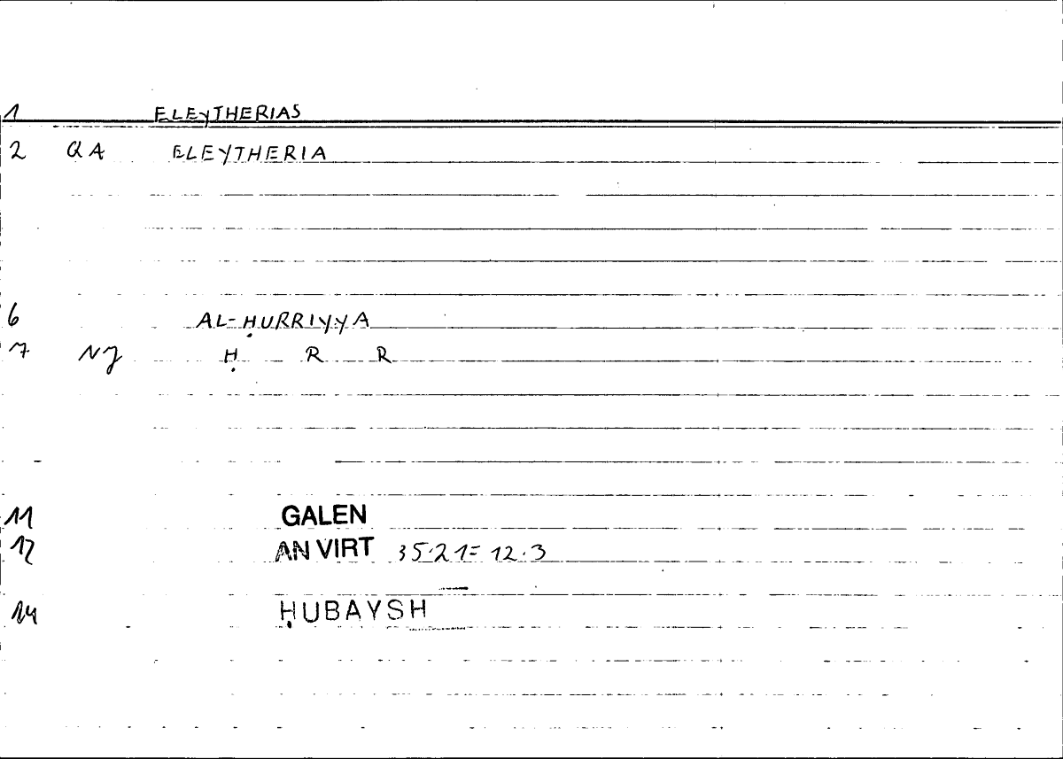 Filecard Galen.An-virt.0278