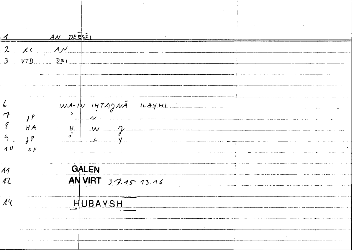 Filecard Galen.An-virt.0388