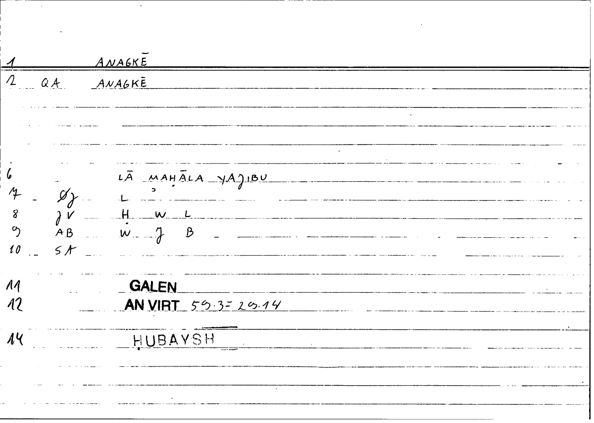 Filecard Galen.An-virt.0403