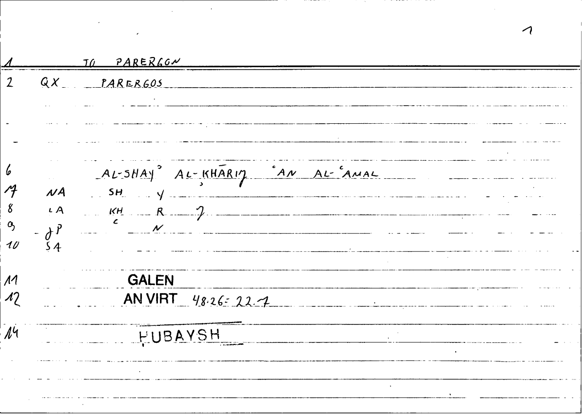 Filecard Galen.An-virt.0448