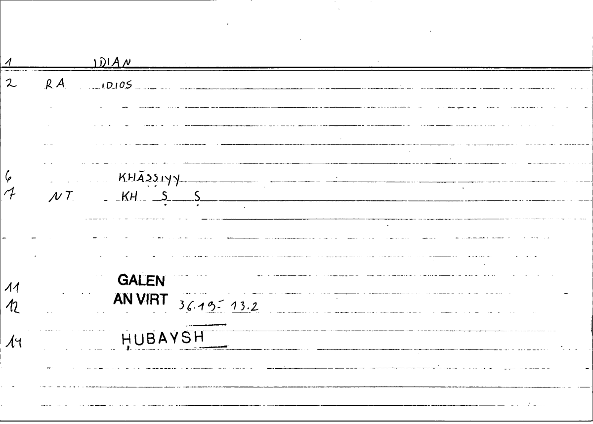 Filecard Galen.An-virt.0464