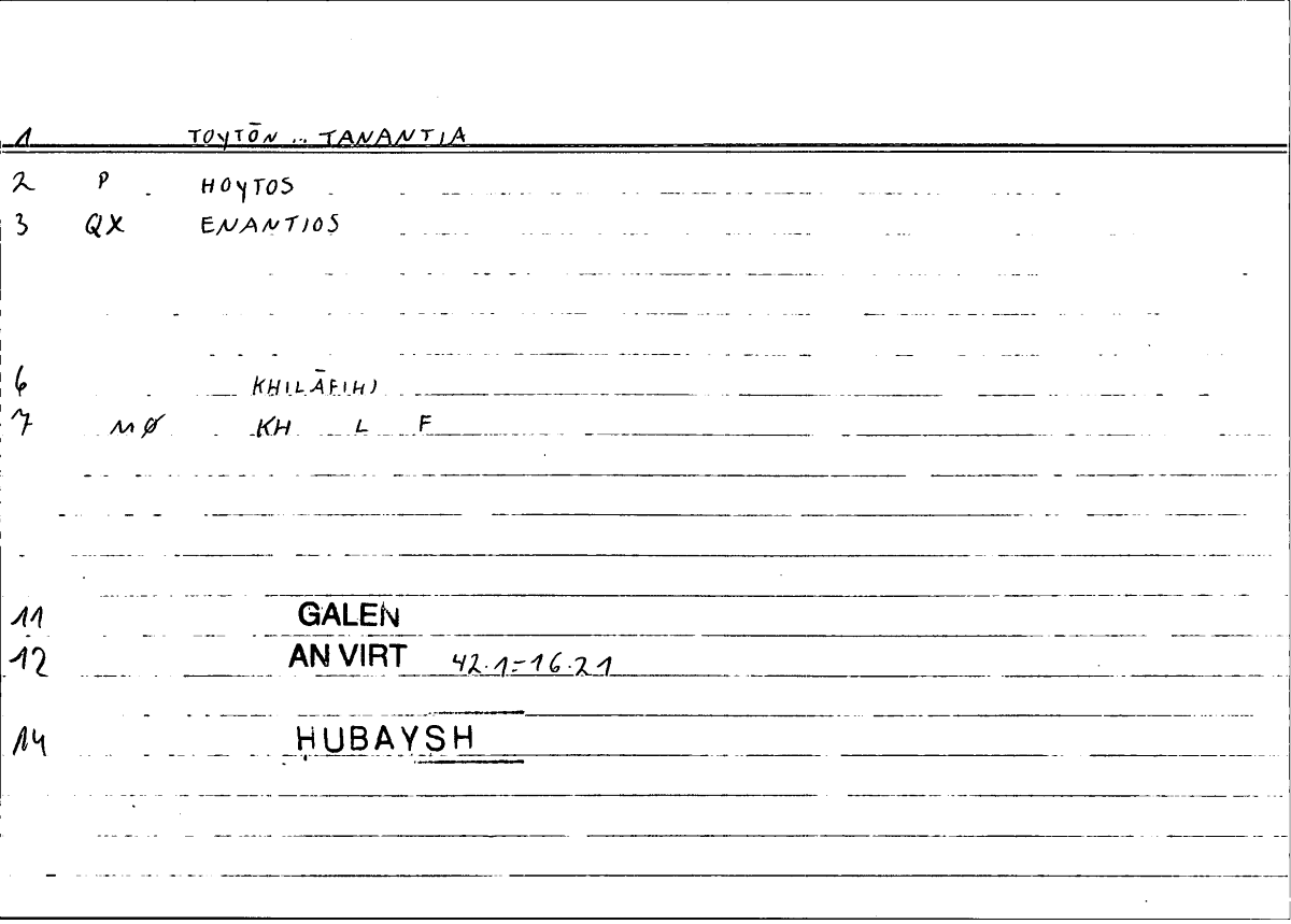 Filecard Galen.An-virt.0492