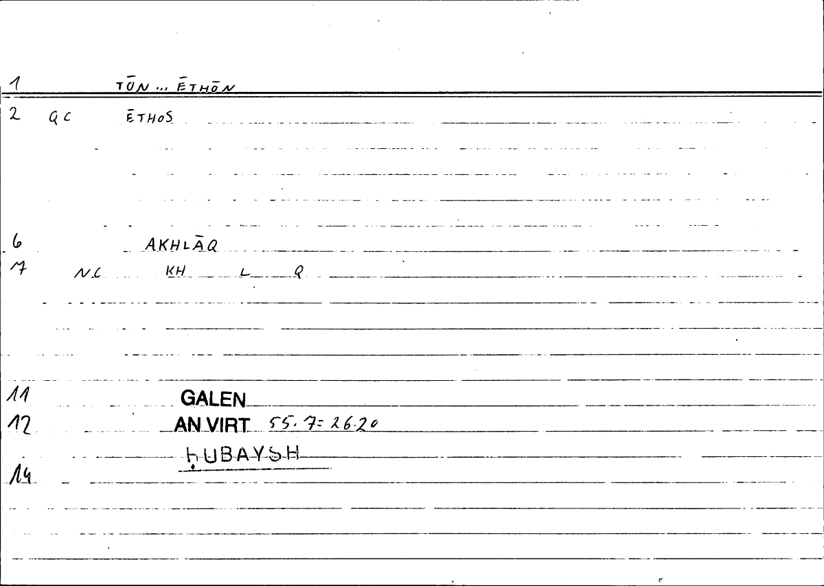 Filecard Galen.An-virt.0514