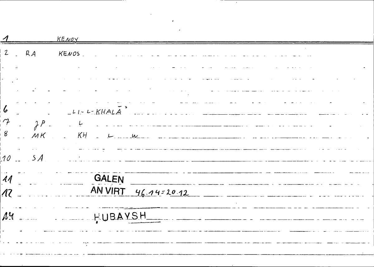 Filecard Galen.An-virt.0546