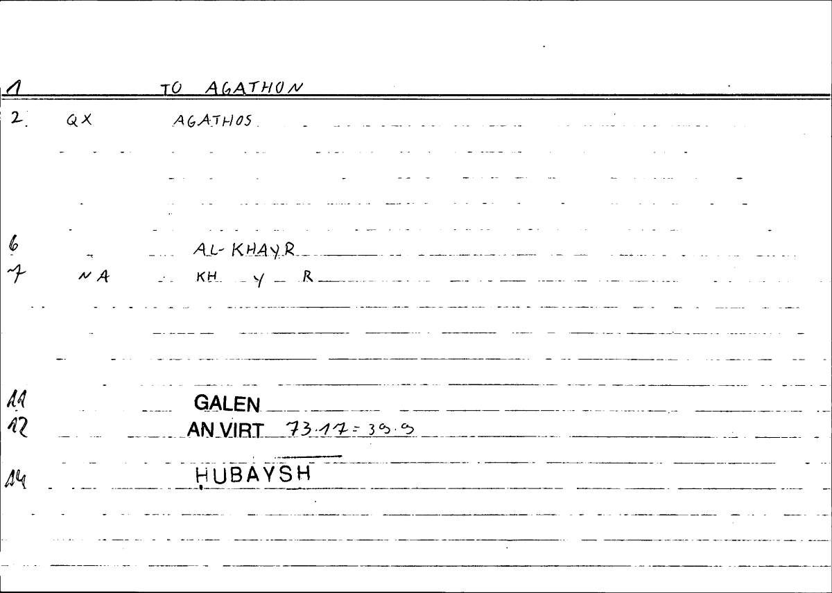 Filecard Galen.An-virt.0563