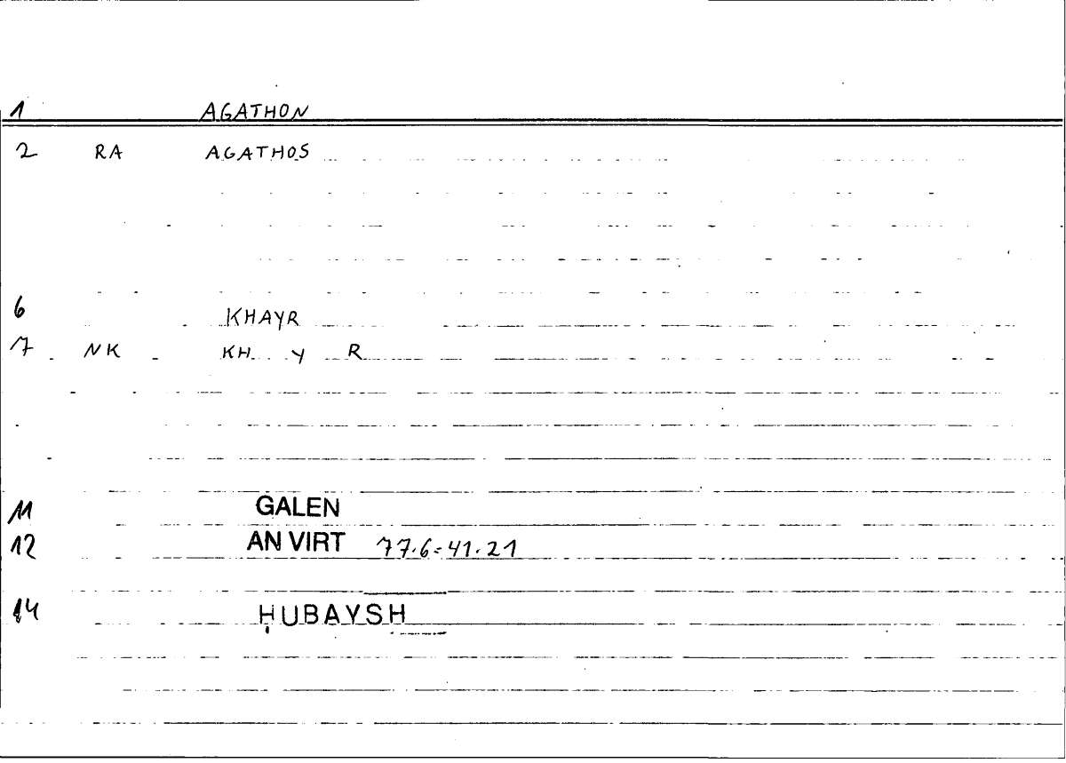 Filecard Galen.An-virt.0564