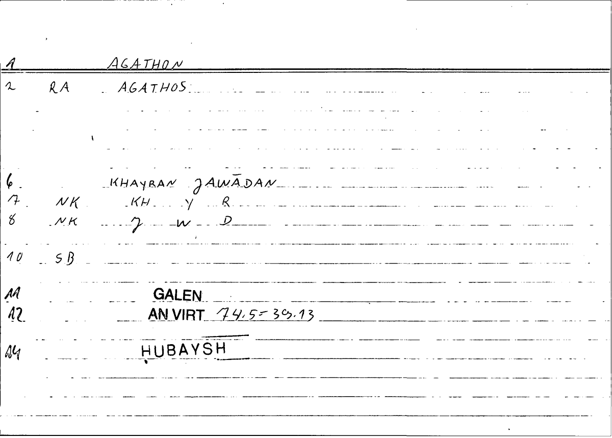 Filecard Galen.An-virt.0565