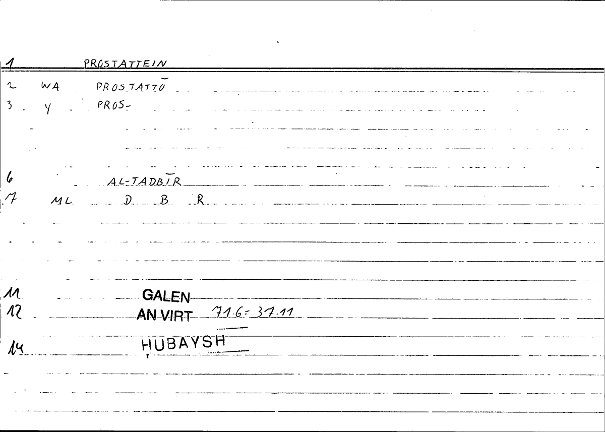 Filecard Galen.An-virt.0573