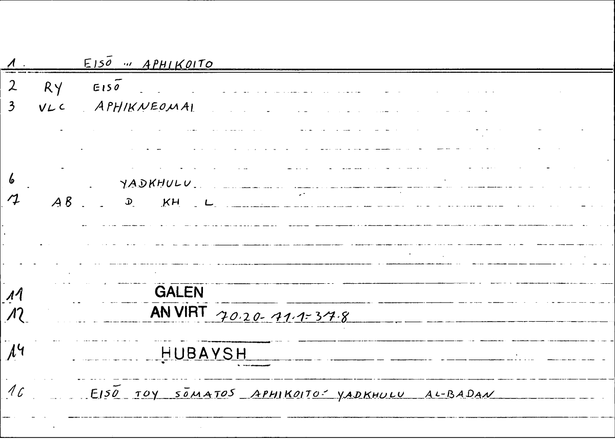 Filecard Galen.An-virt.0582