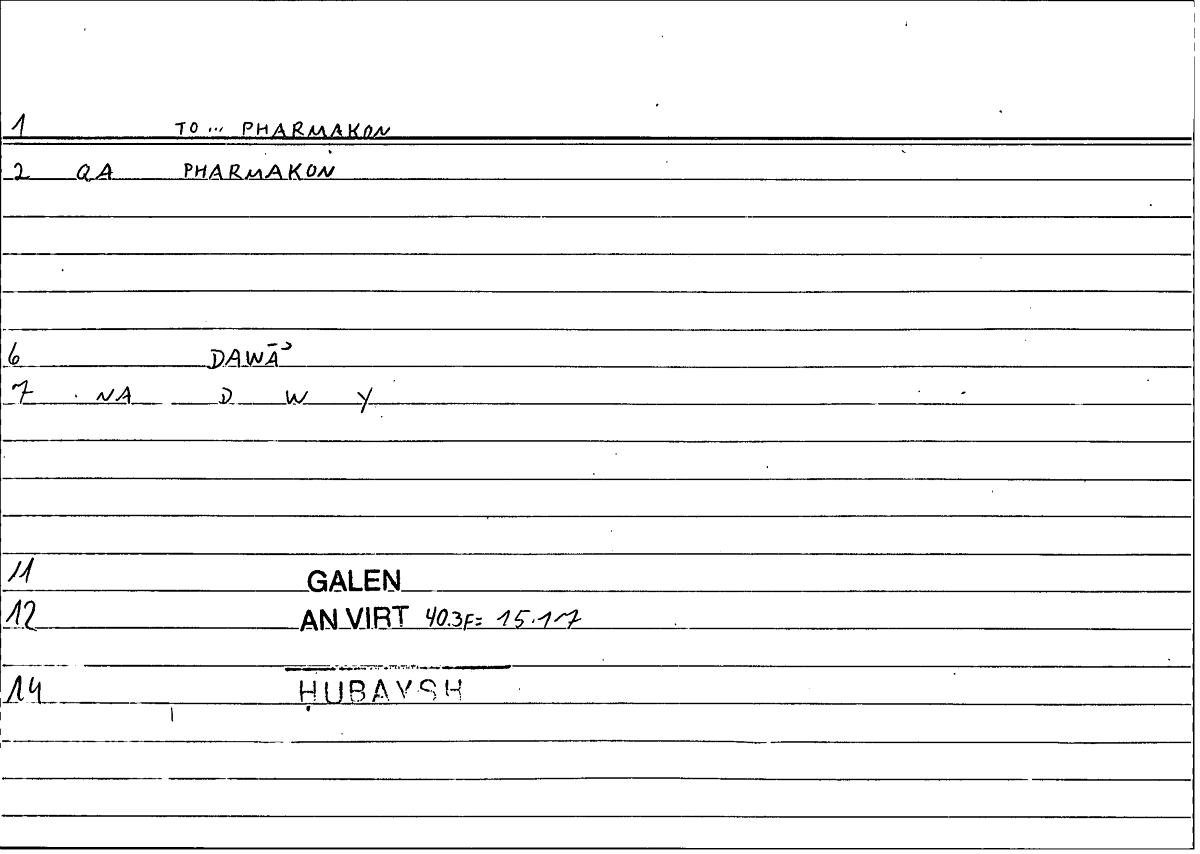 Filecard Galen.An-virt.0670