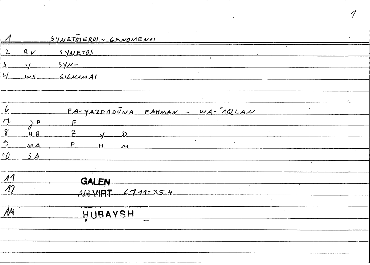 Filecard Galen.An-virt.0766