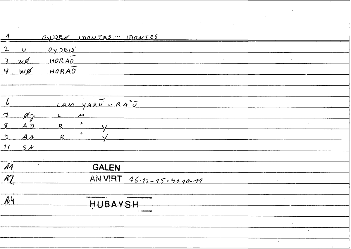 Filecard Galen.An-virt.1189