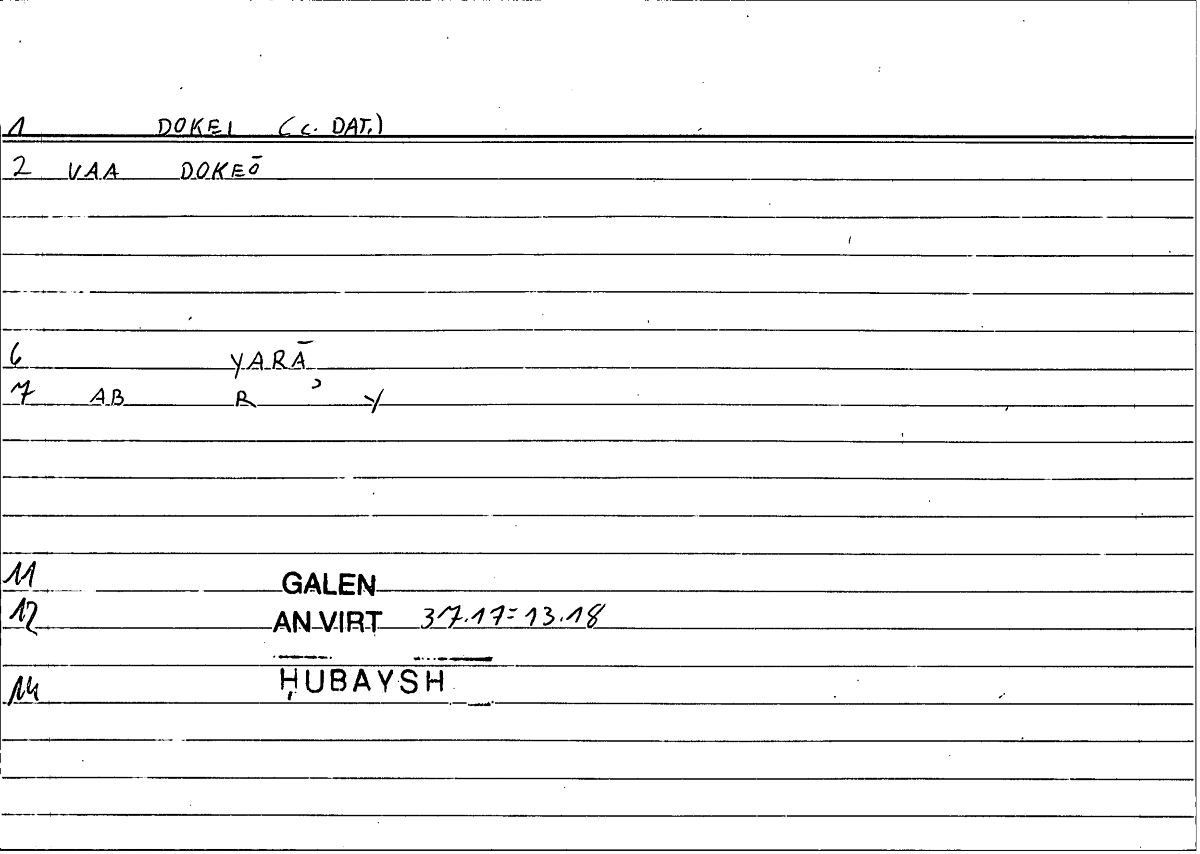 Filecard Galen.An-virt.1191