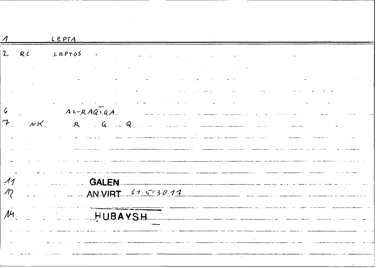 Filecard Galen.An-virt.1215