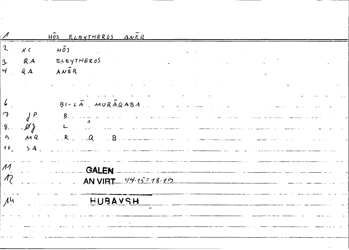 Filecard Galen.An-virt.1216