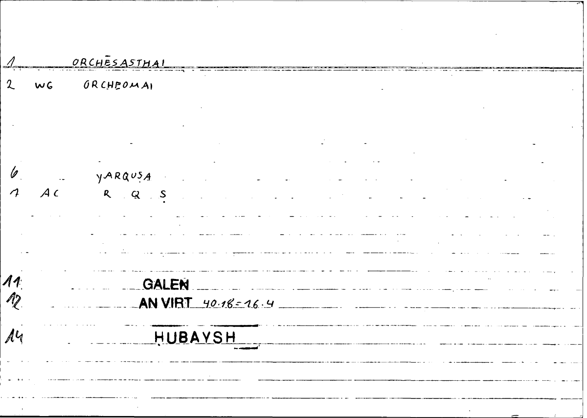 Filecard Galen.An-virt.1217