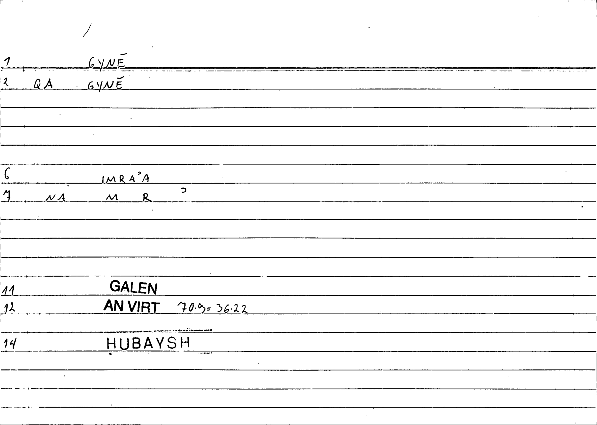 Filecard Galen.An-virt.1262