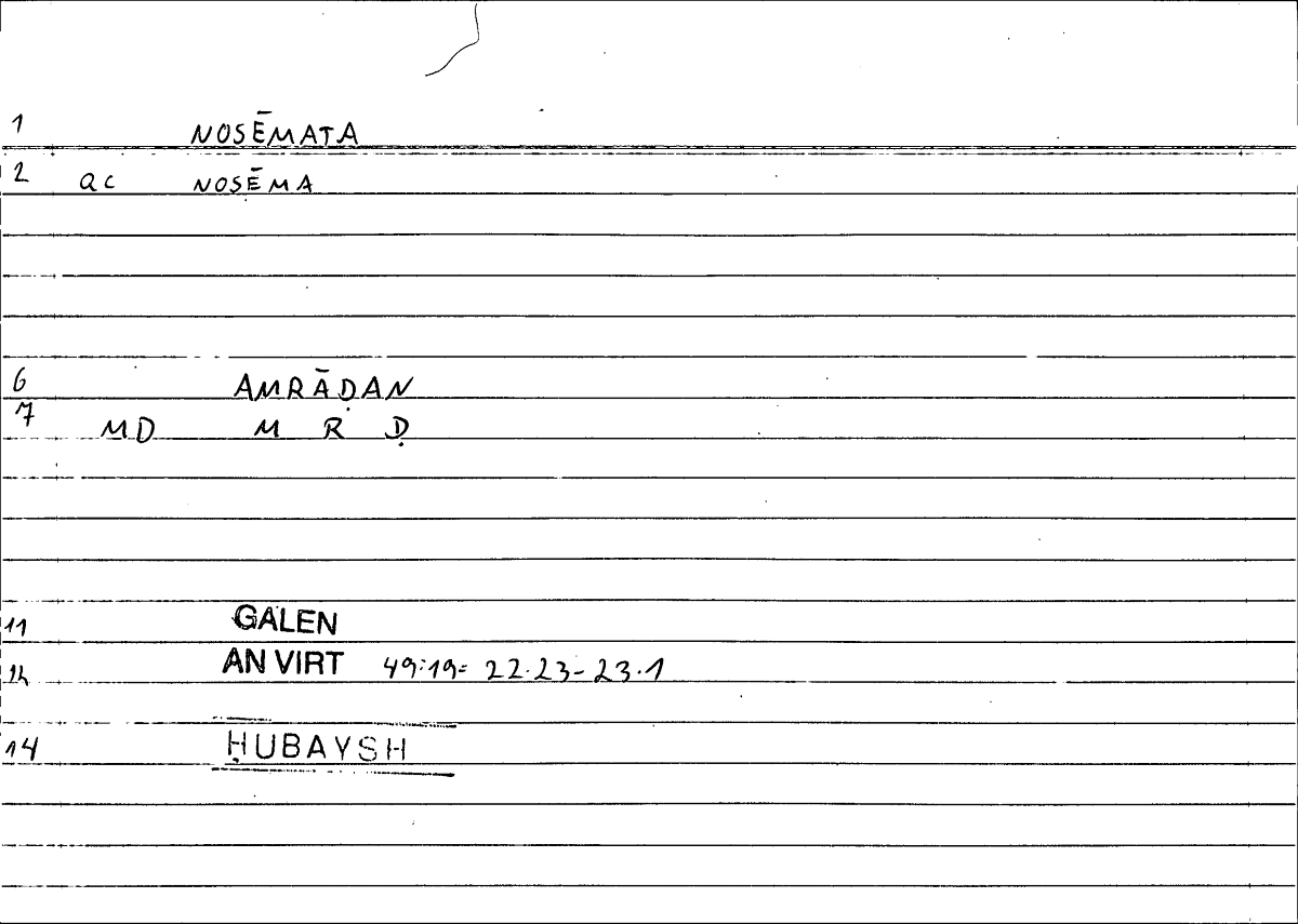 Filecard Galen.An-virt.1269