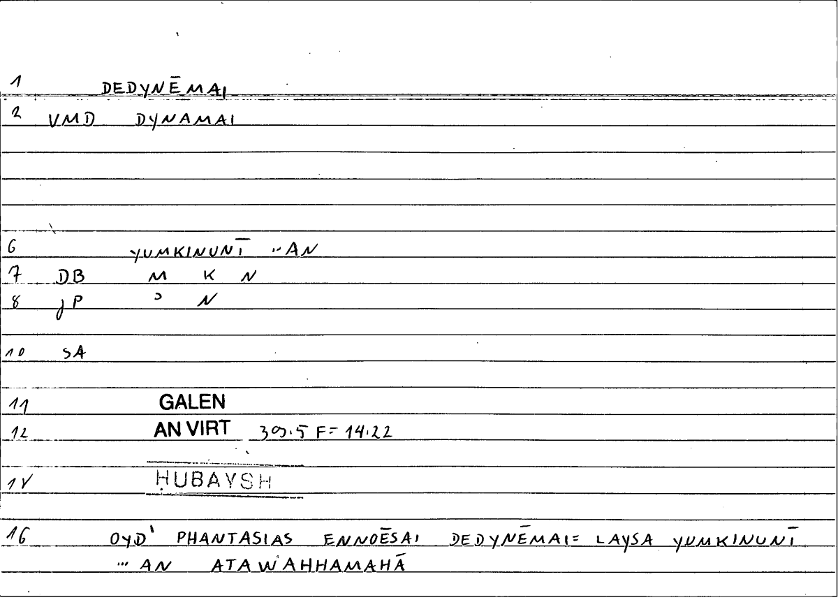 Filecard Galen.An-virt.1296