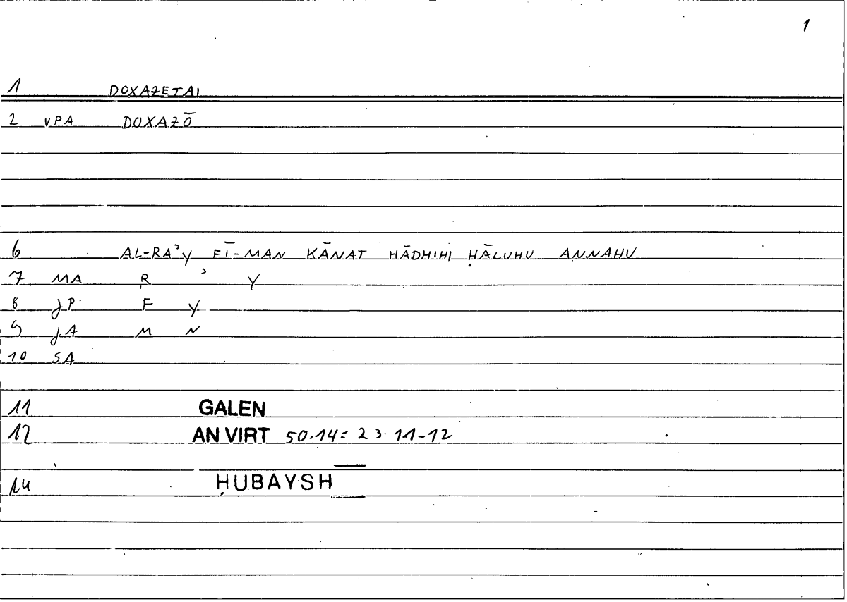 Filecard Galen.An-virt.1314