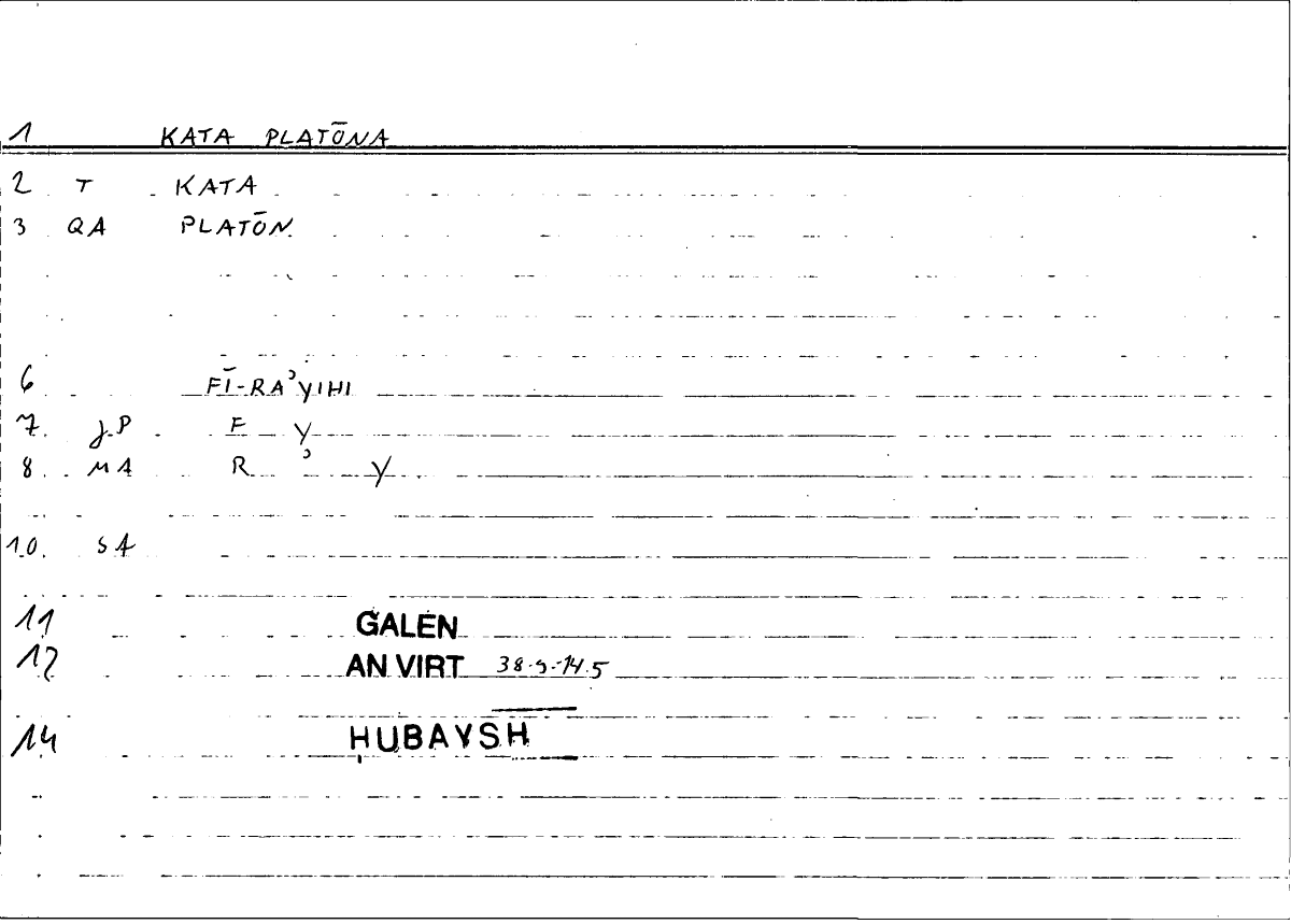 Filecard Galen.An-virt.1325