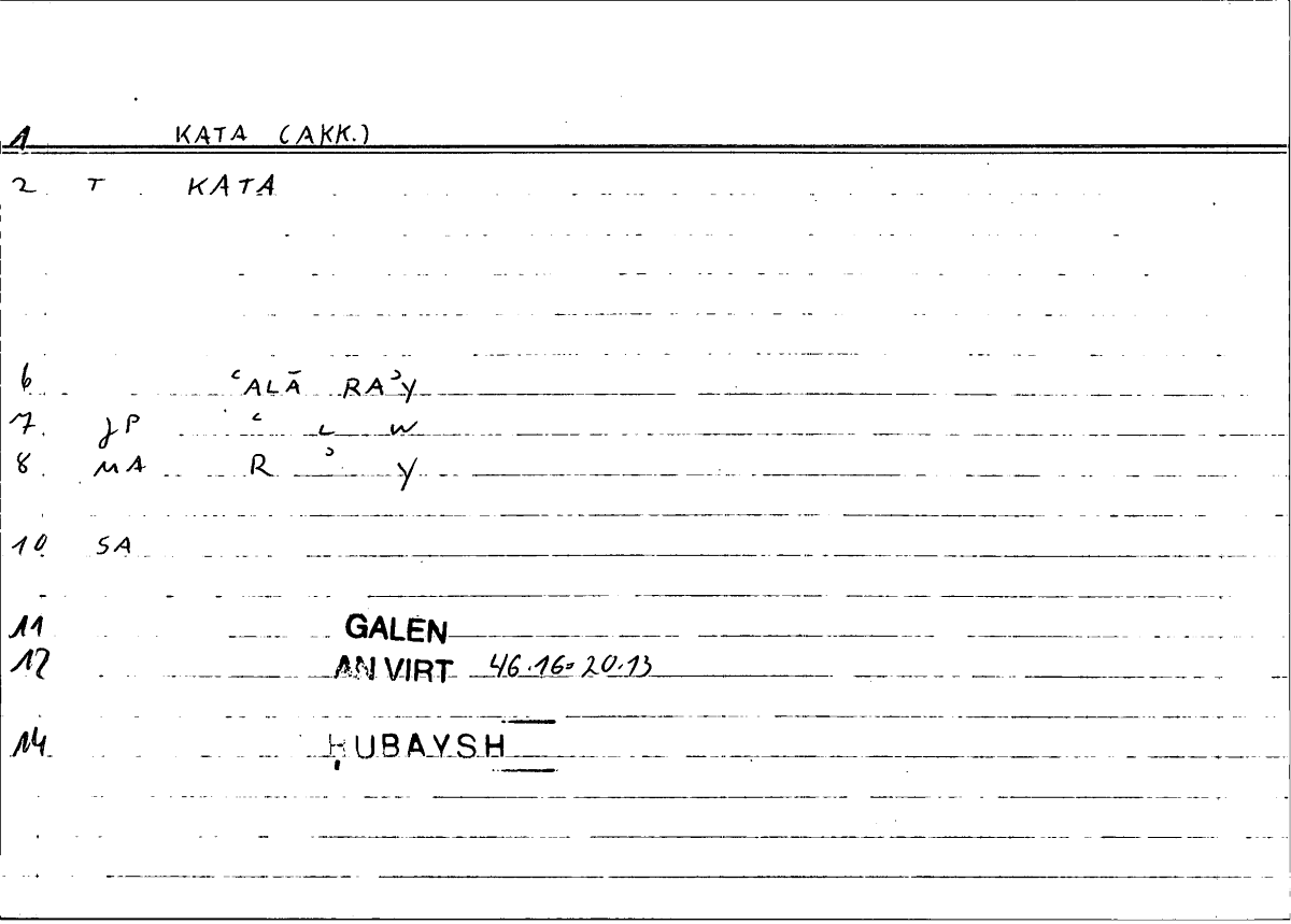 Filecard Galen.An-virt.1327