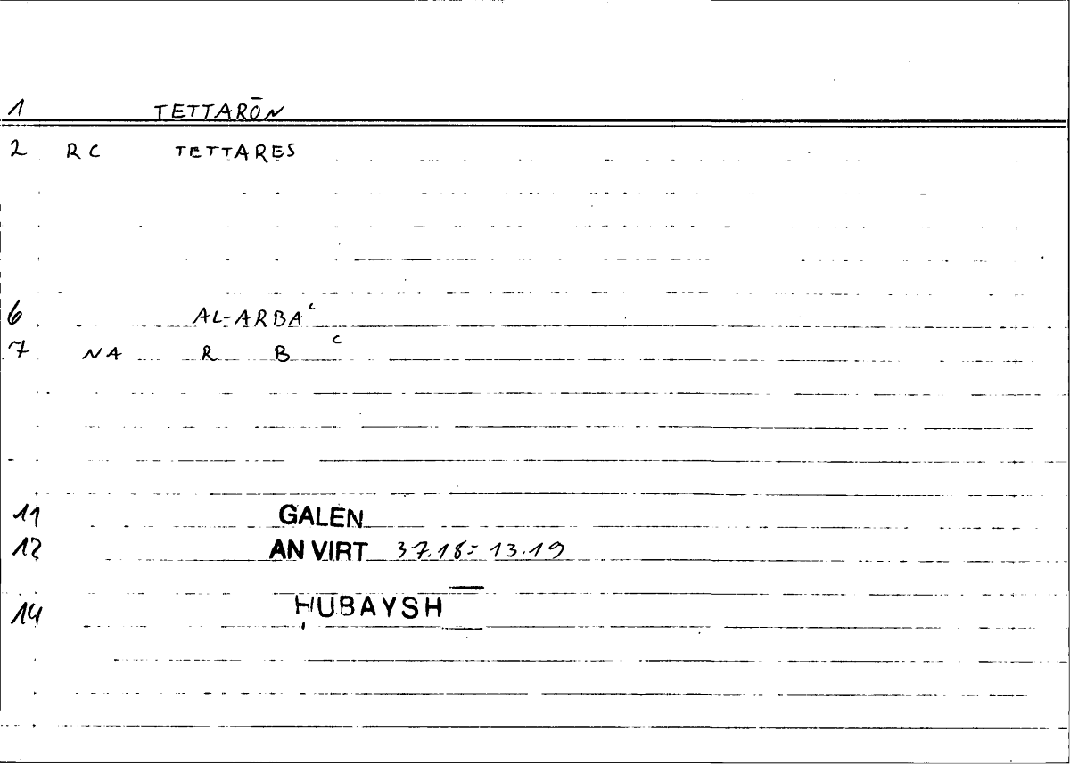 Filecard Galen.An-virt.1341