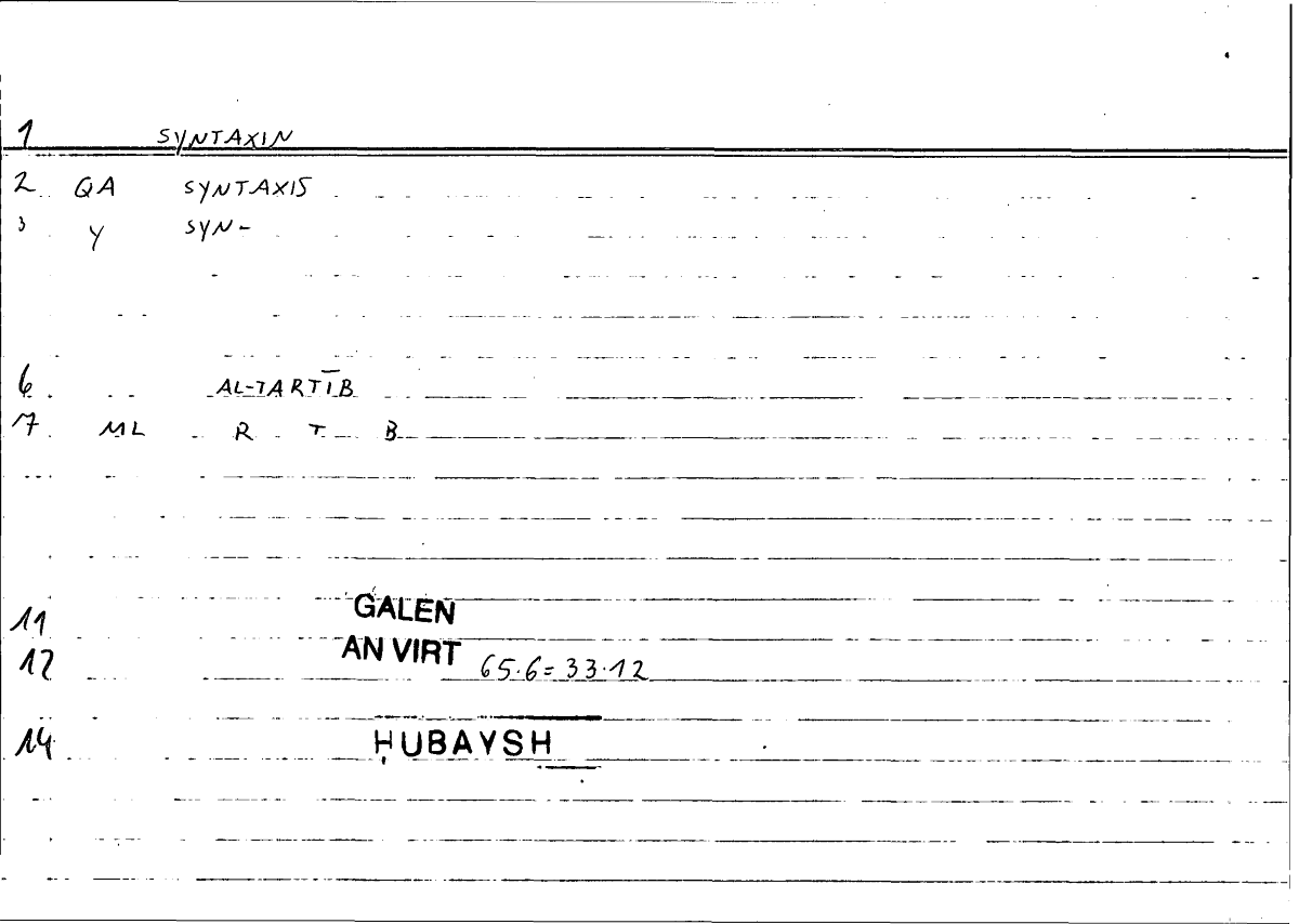 Filecard Galen.An-virt.1349