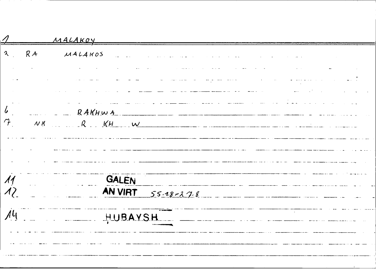 Filecard Galen.An-virt.1359