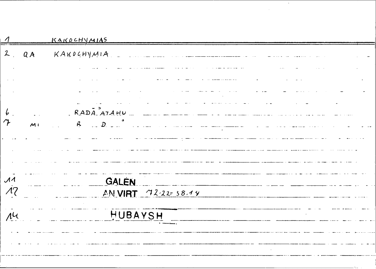 Filecard Galen.An-virt.1366