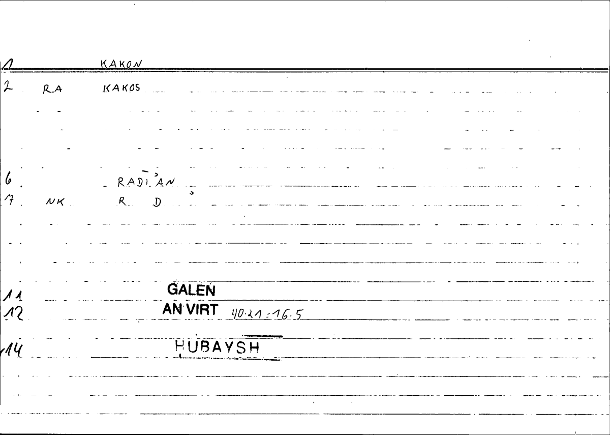Filecard Galen.An-virt.1369