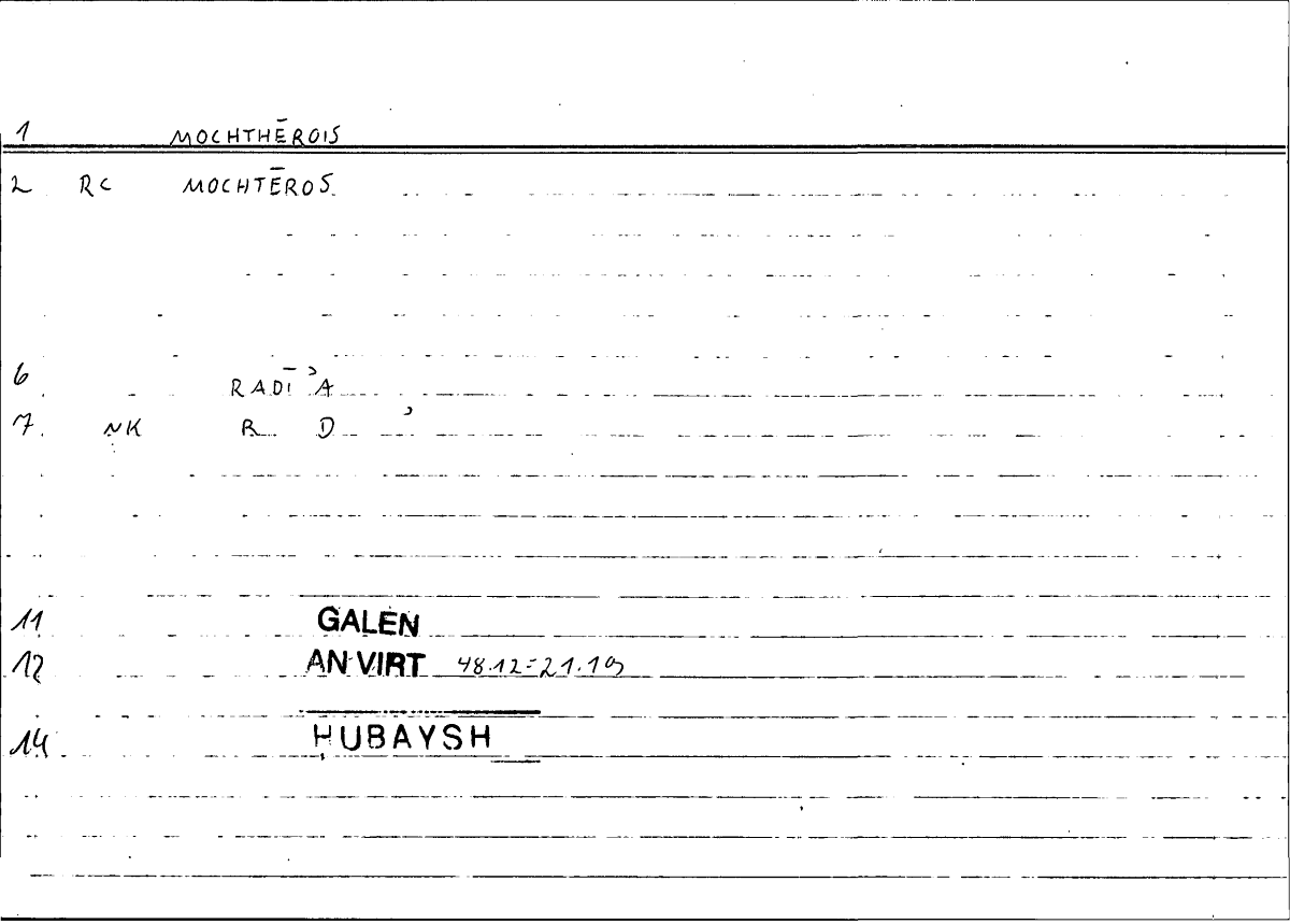 Filecard Galen.An-virt.1372