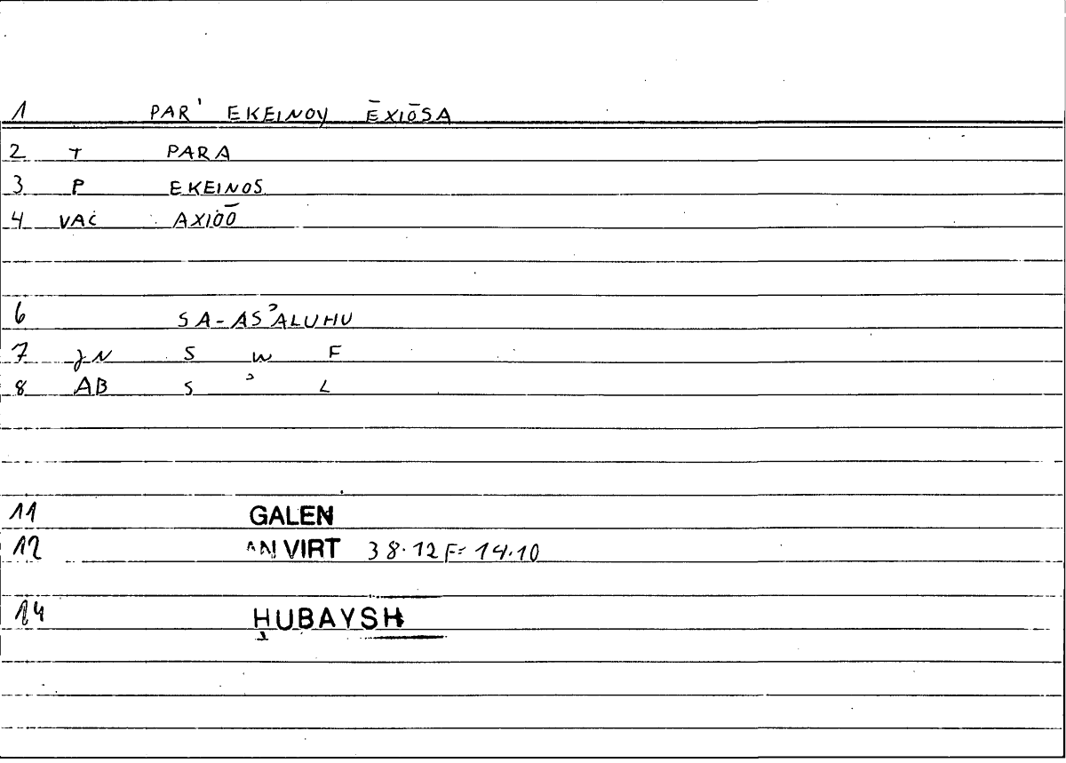 Filecard Galen.An-virt.2002