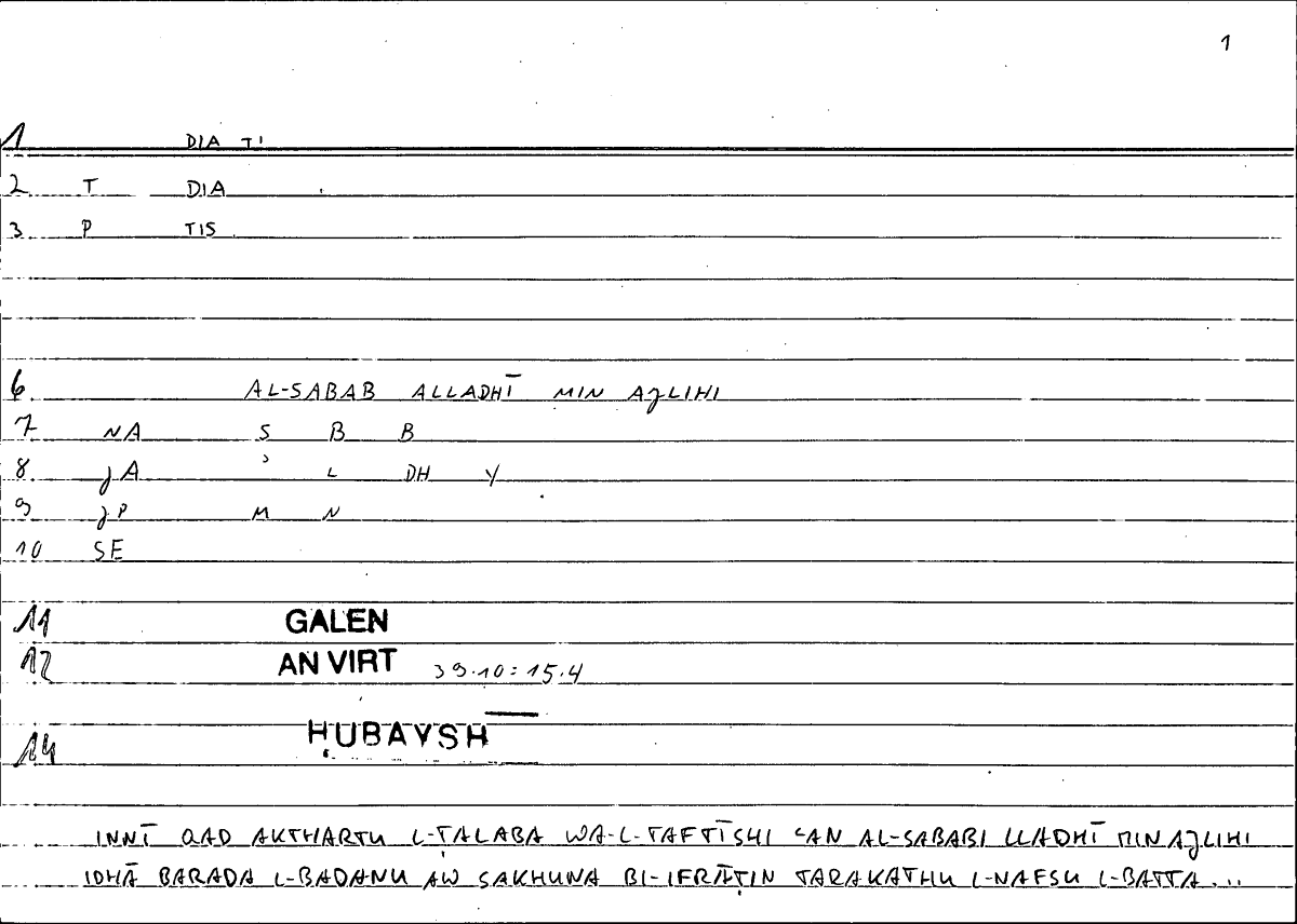 Filecard Galen.An-virt.2024