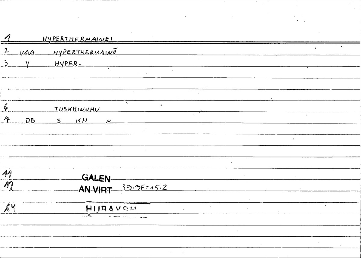 Filecard Galen.An-virt.2045