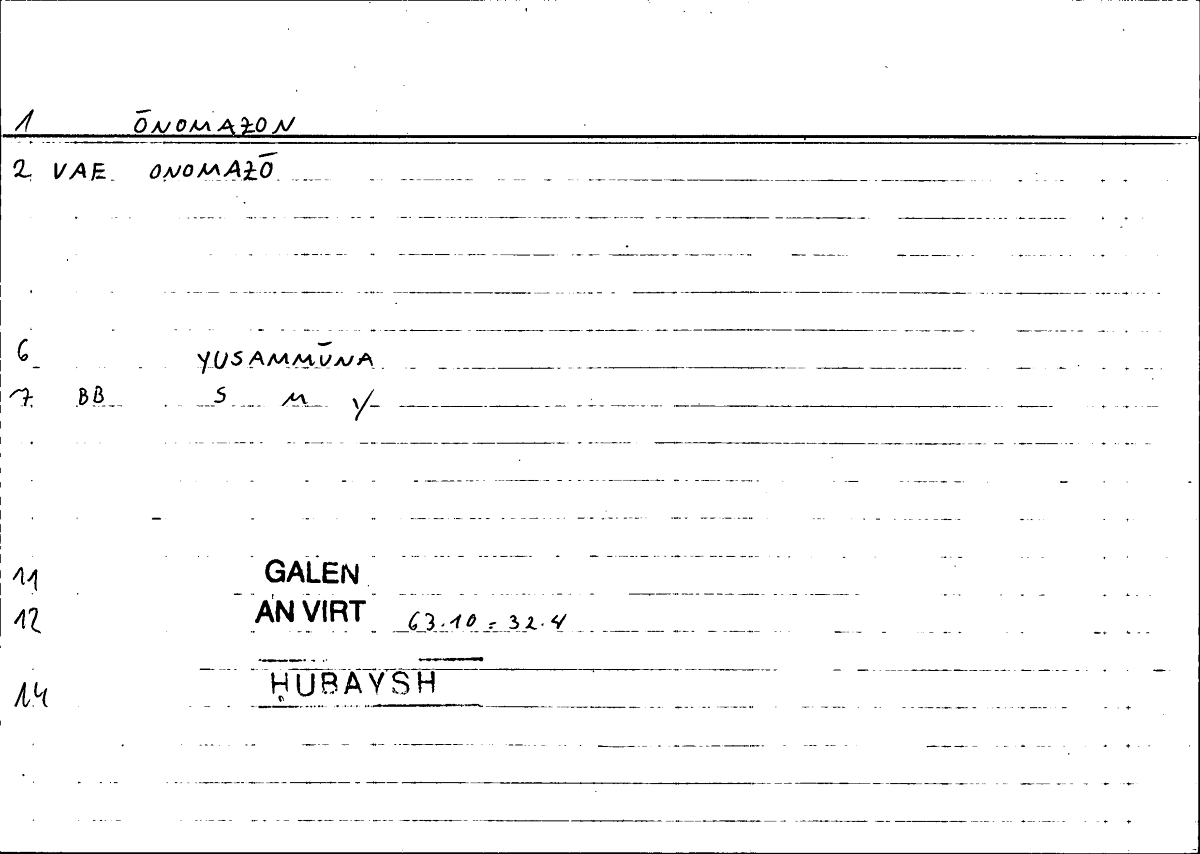 Filecard Galen.An-virt.2116