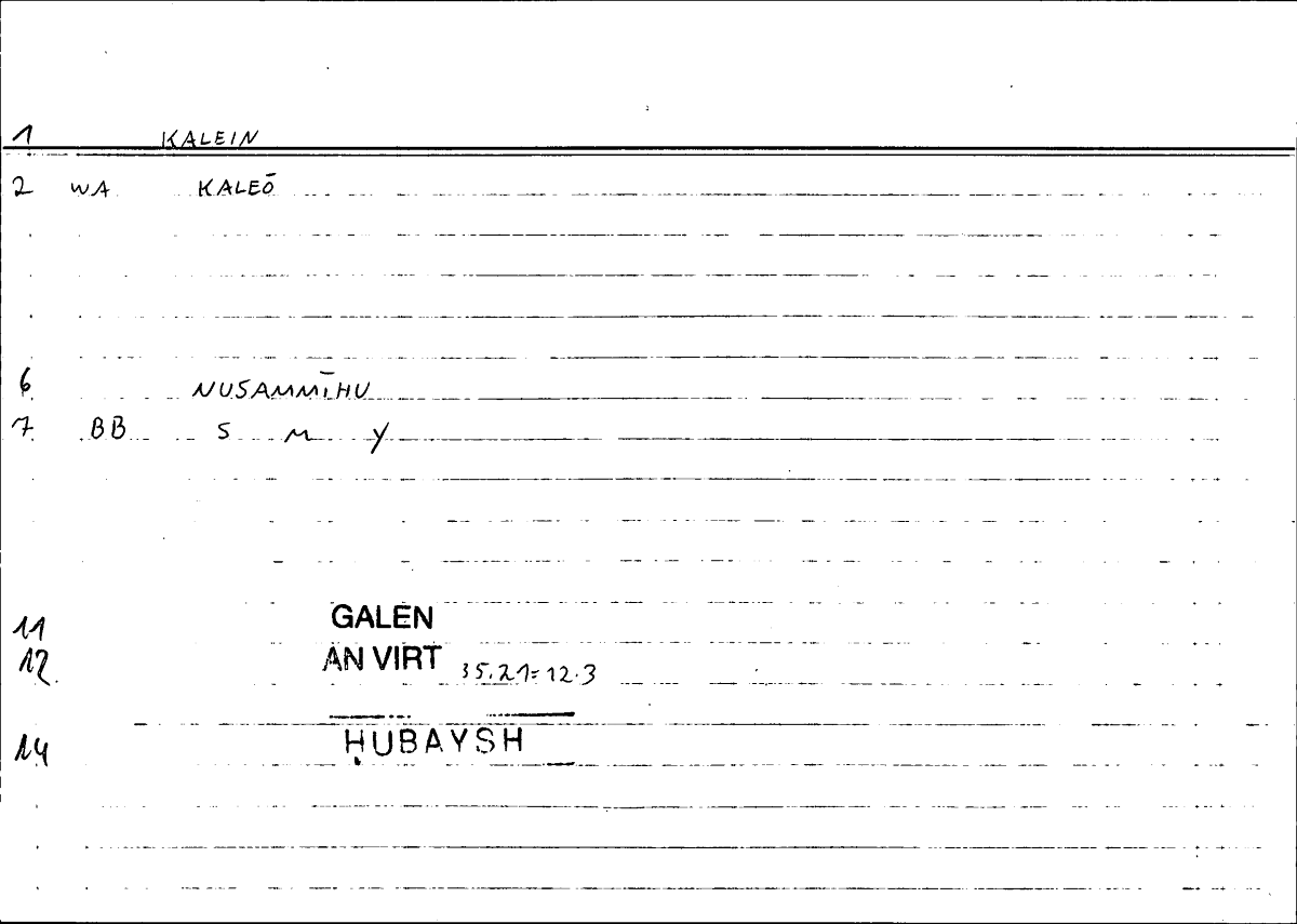 Filecard Galen.An-virt.2123