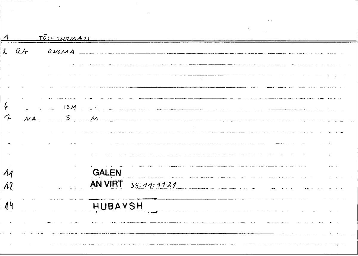 Filecard Galen.An-virt.2128