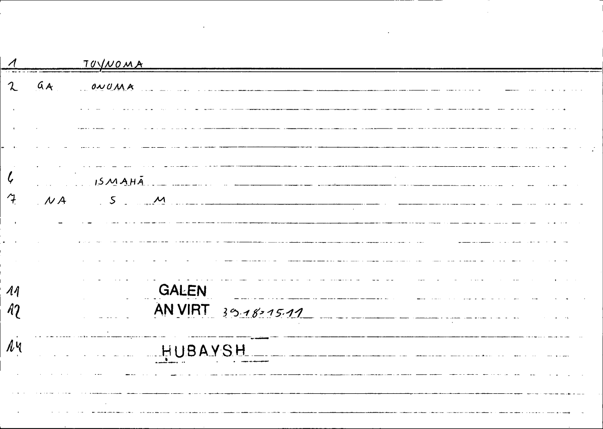 Filecard Galen.An-virt.2129