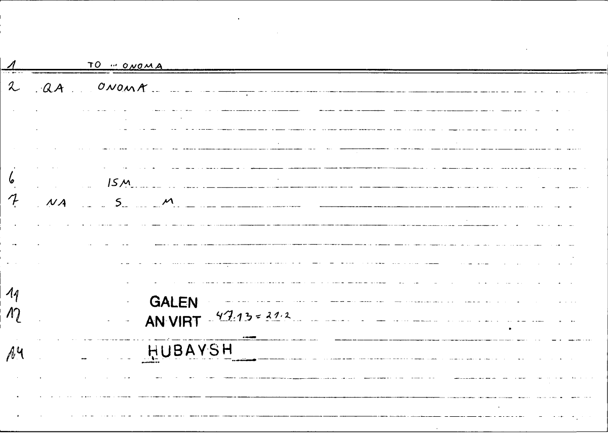 Filecard Galen.An-virt.2130