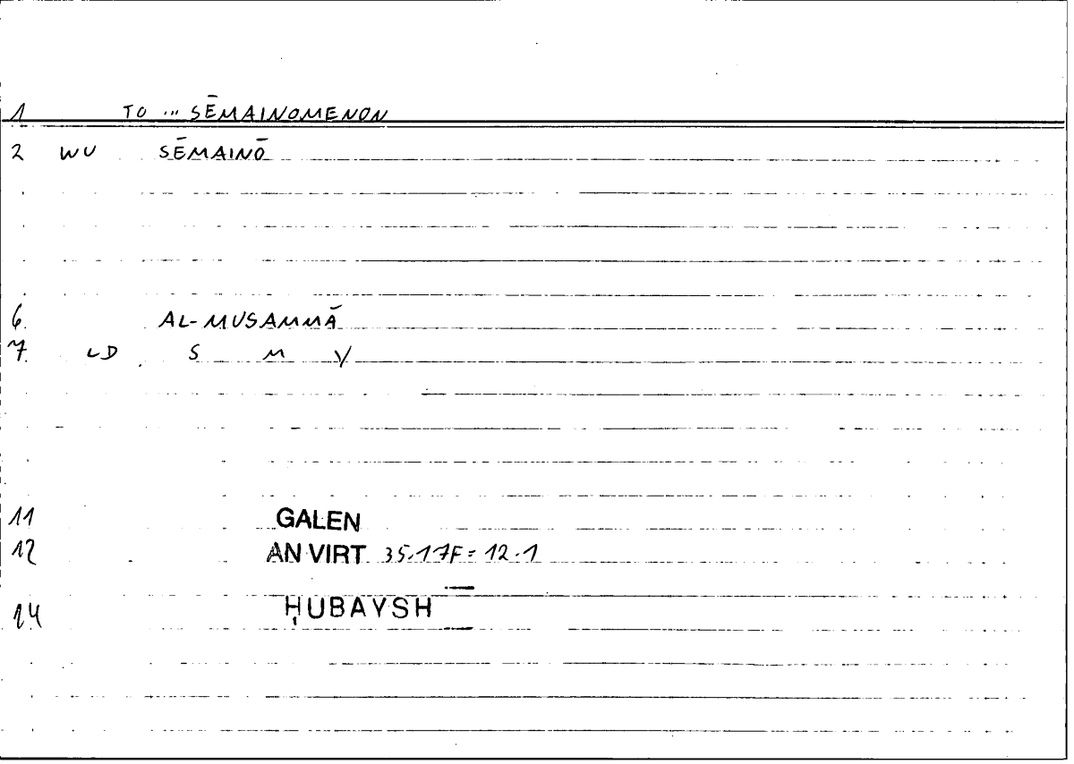 Filecard Galen.An-virt.2135