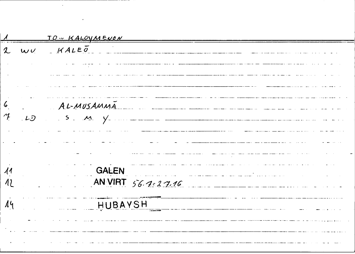 Filecard Galen.An-virt.2136