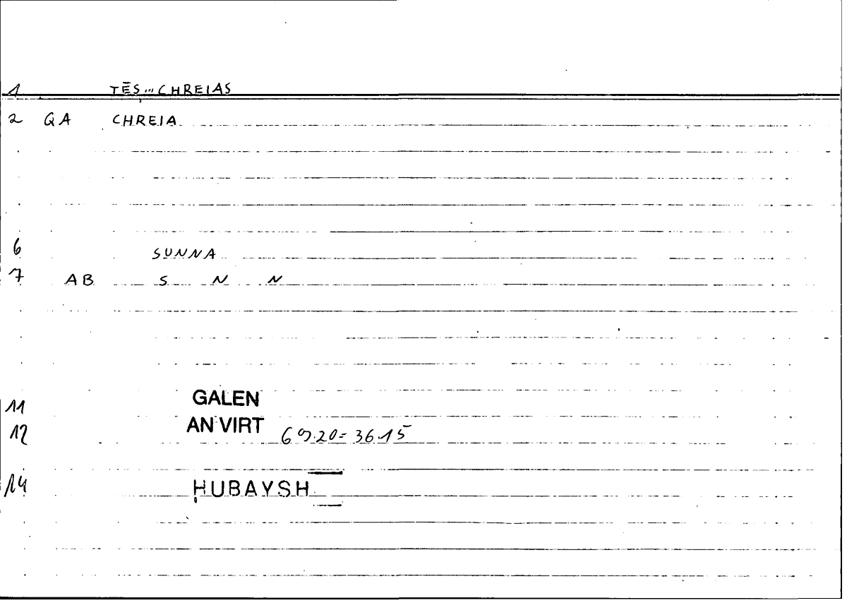 Filecard Galen.An-virt.2149