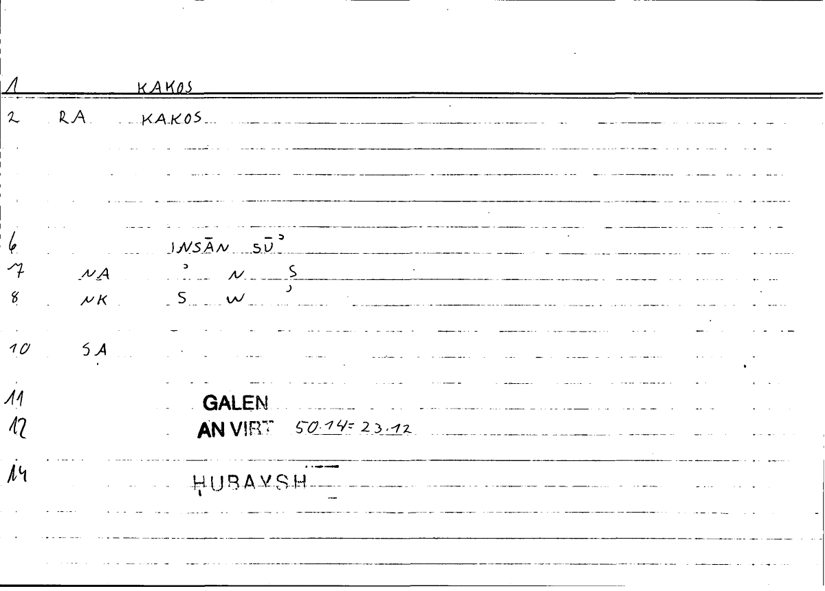 Filecard Galen.An-virt.2172
