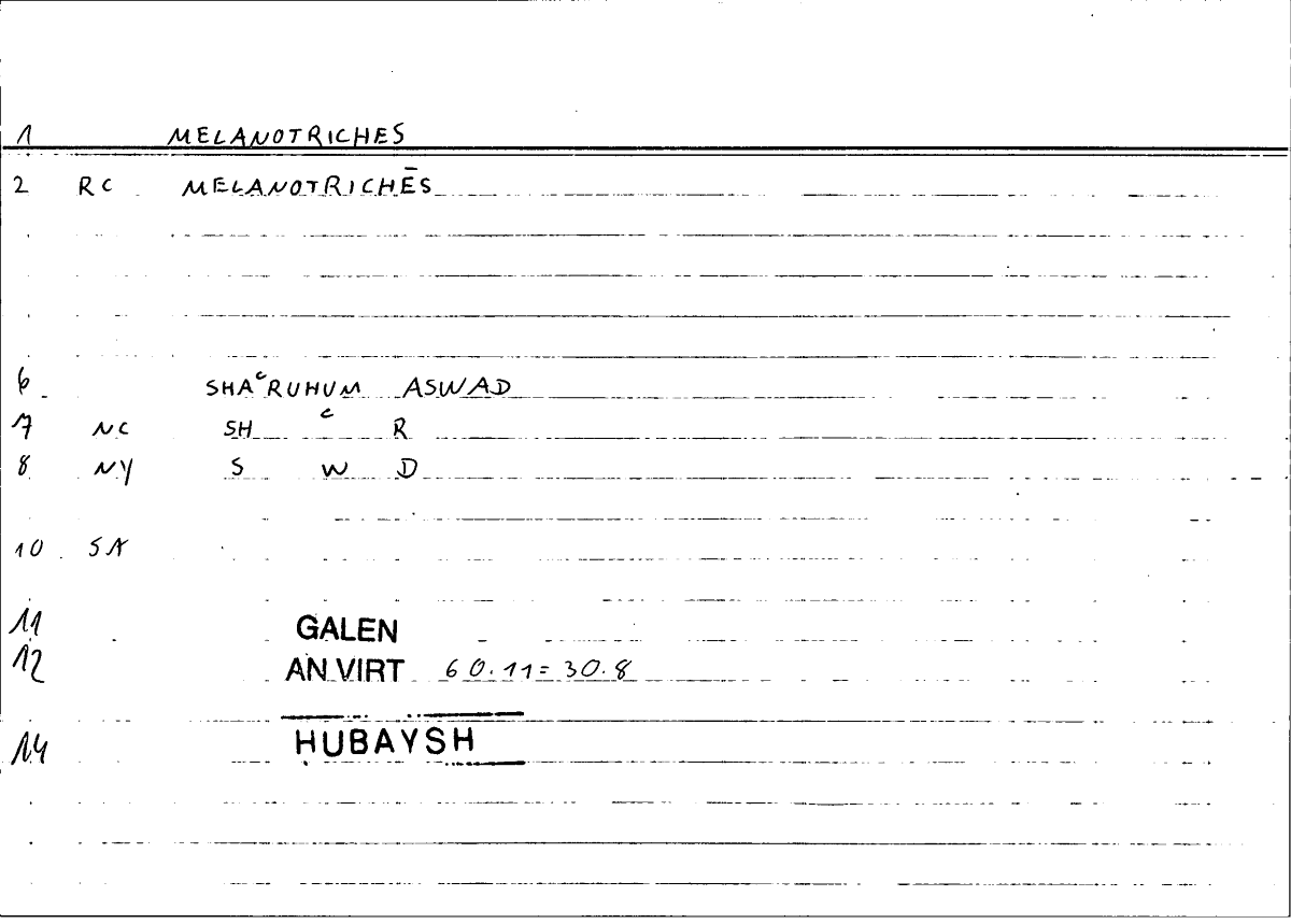 Filecard Galen.An-virt.2178
